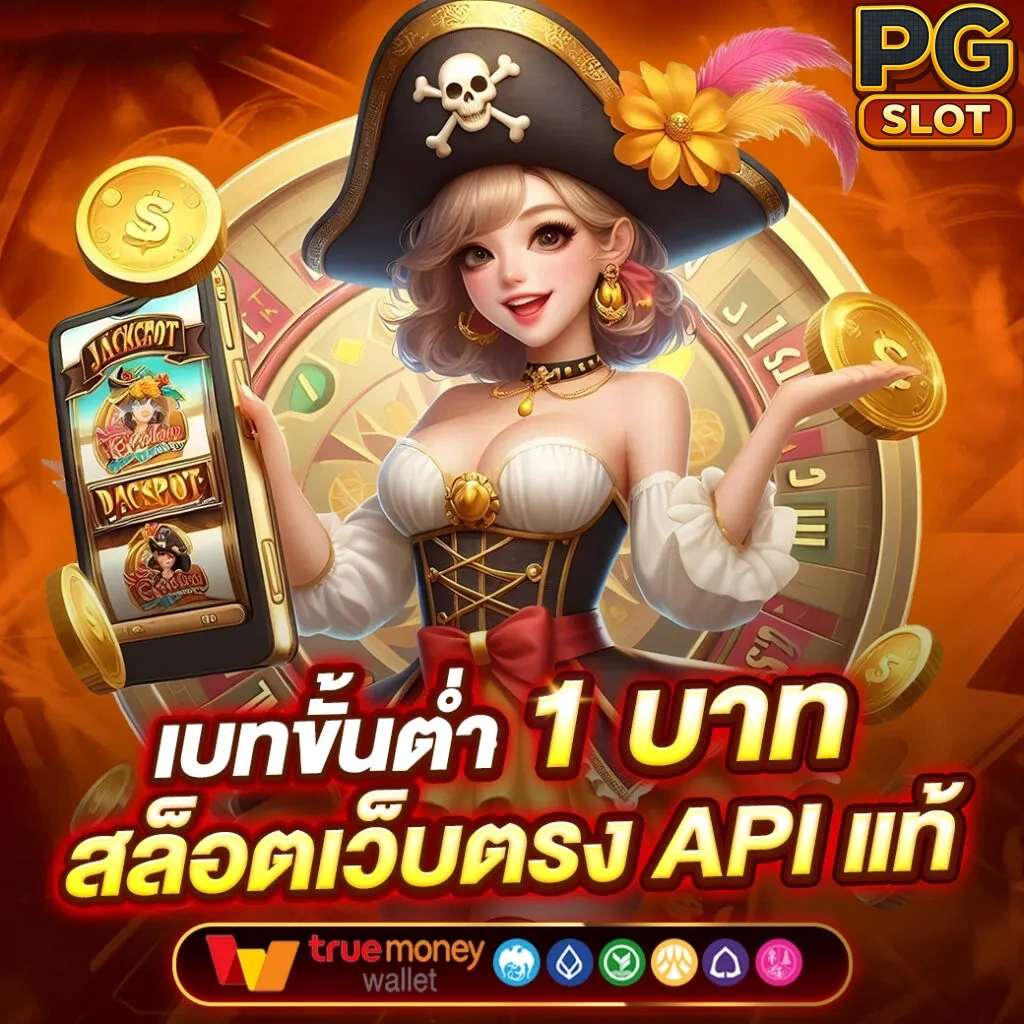 สล็อตน่าเล่นแตกง่าย
